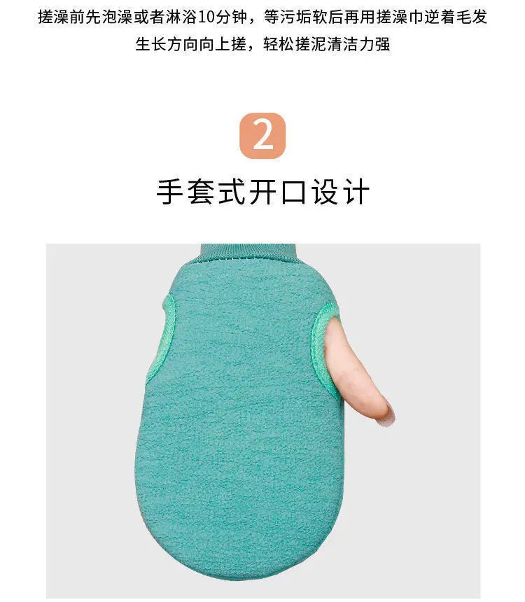 LuxeMitt - Soft Exfoliating Bath Mitt