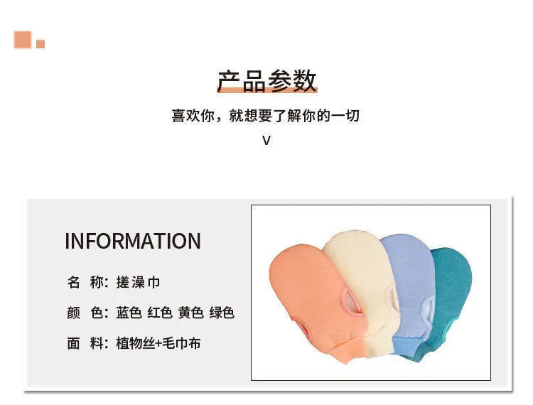 LuxeMitt - Soft Exfoliating Bath Mitt